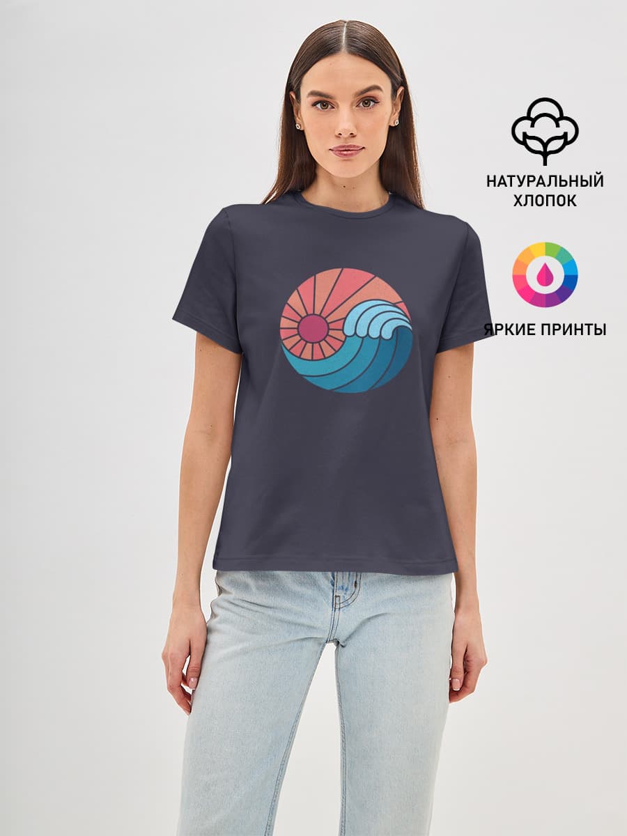 Sun and Sea. Yin and Yang