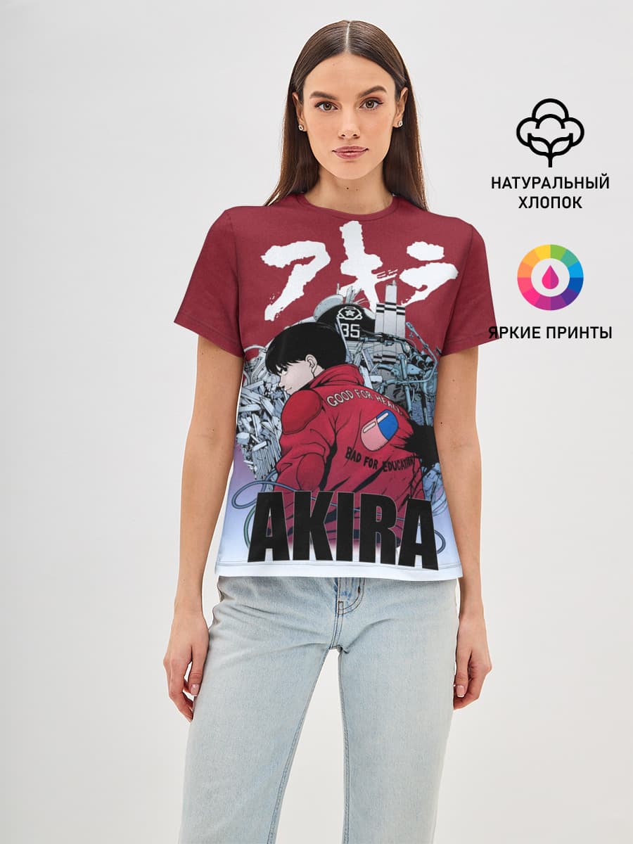 Акира