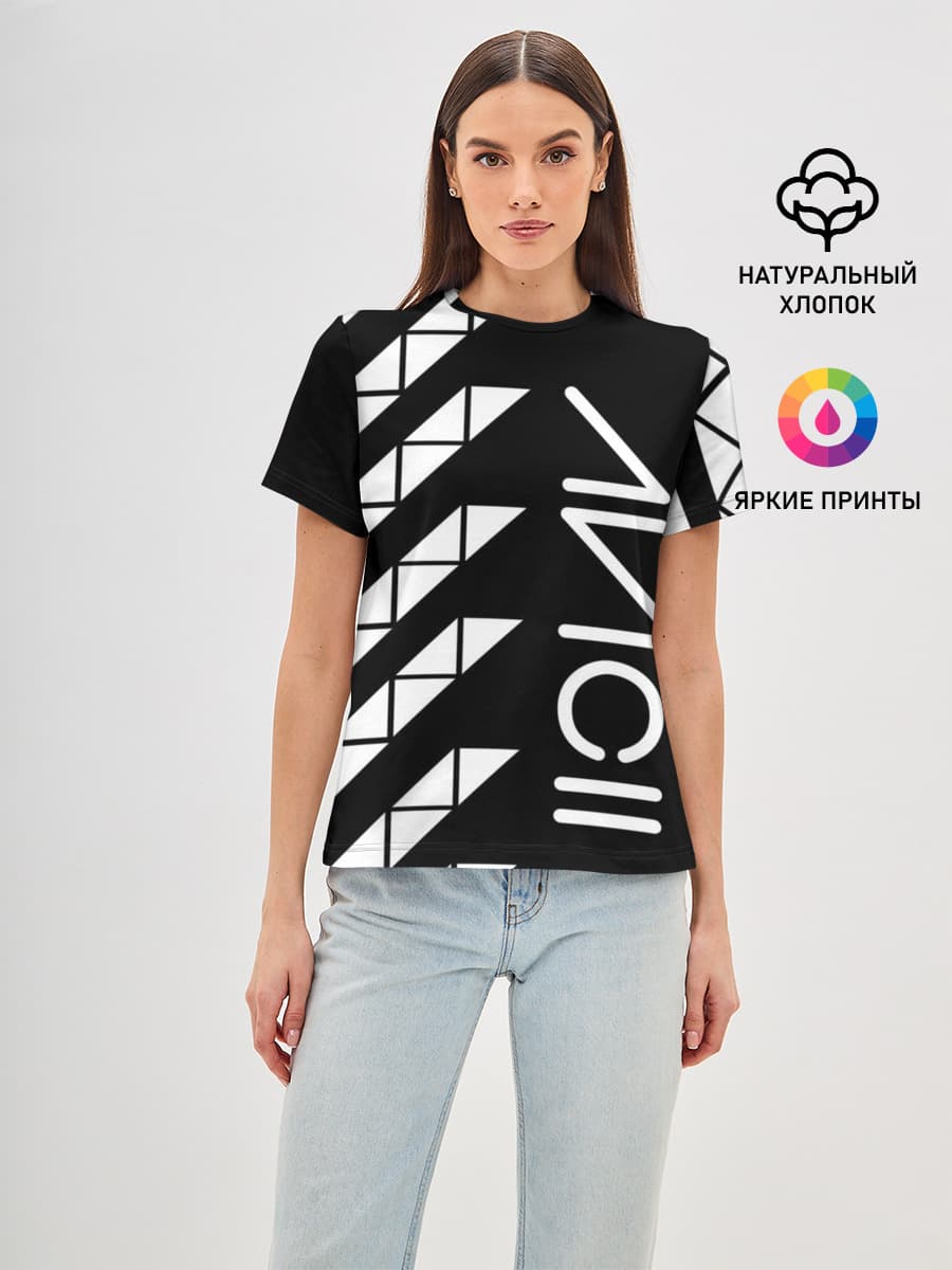 AVICII ГЕОМЕТРИЯ