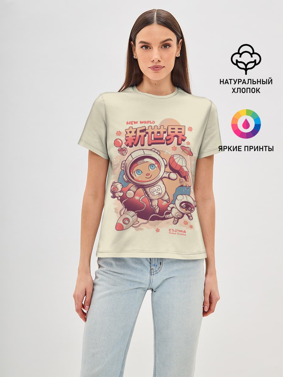 Space Crossing