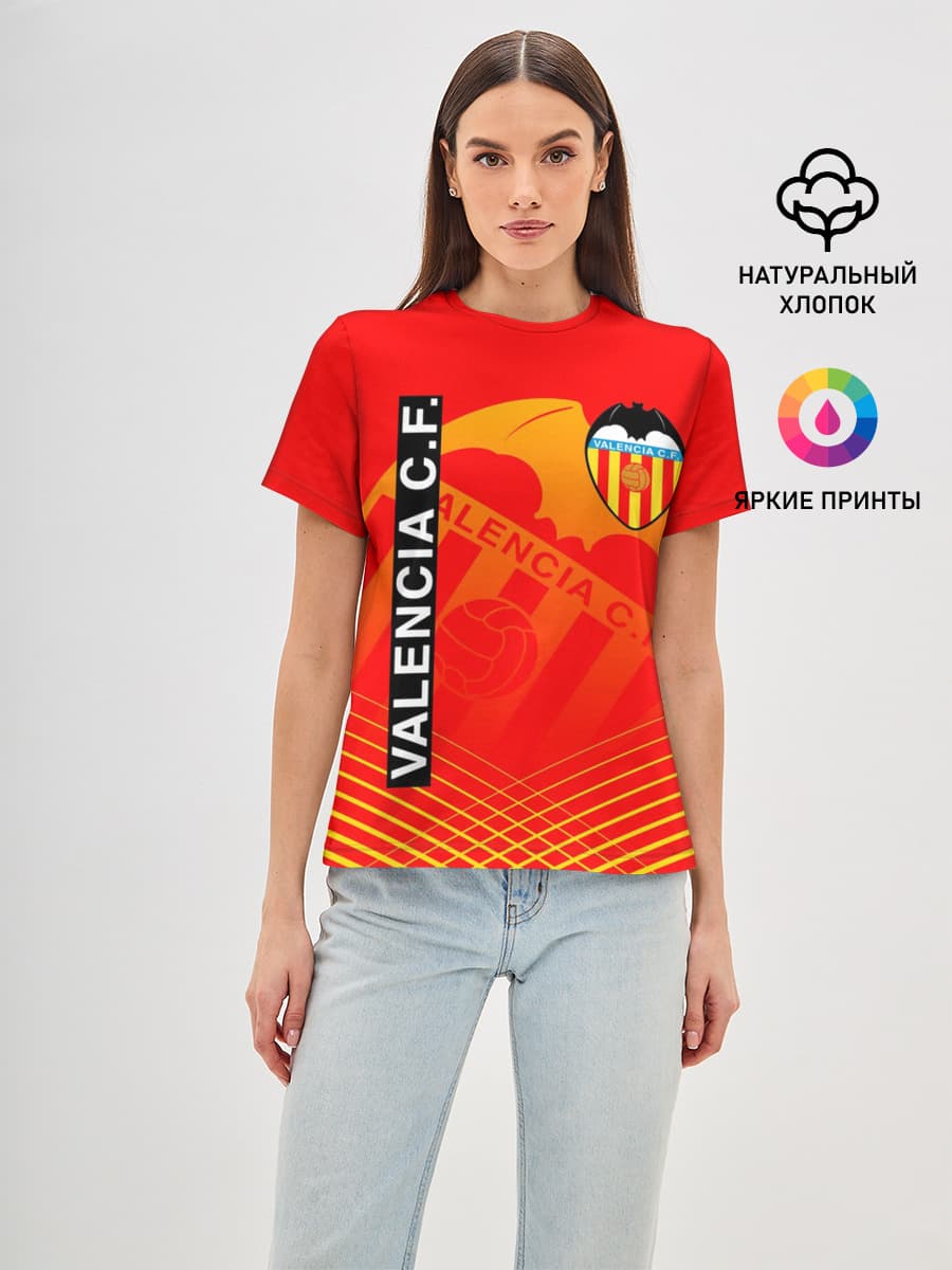 FC VALENCIA / ФК ВАЛЕНСИЯ