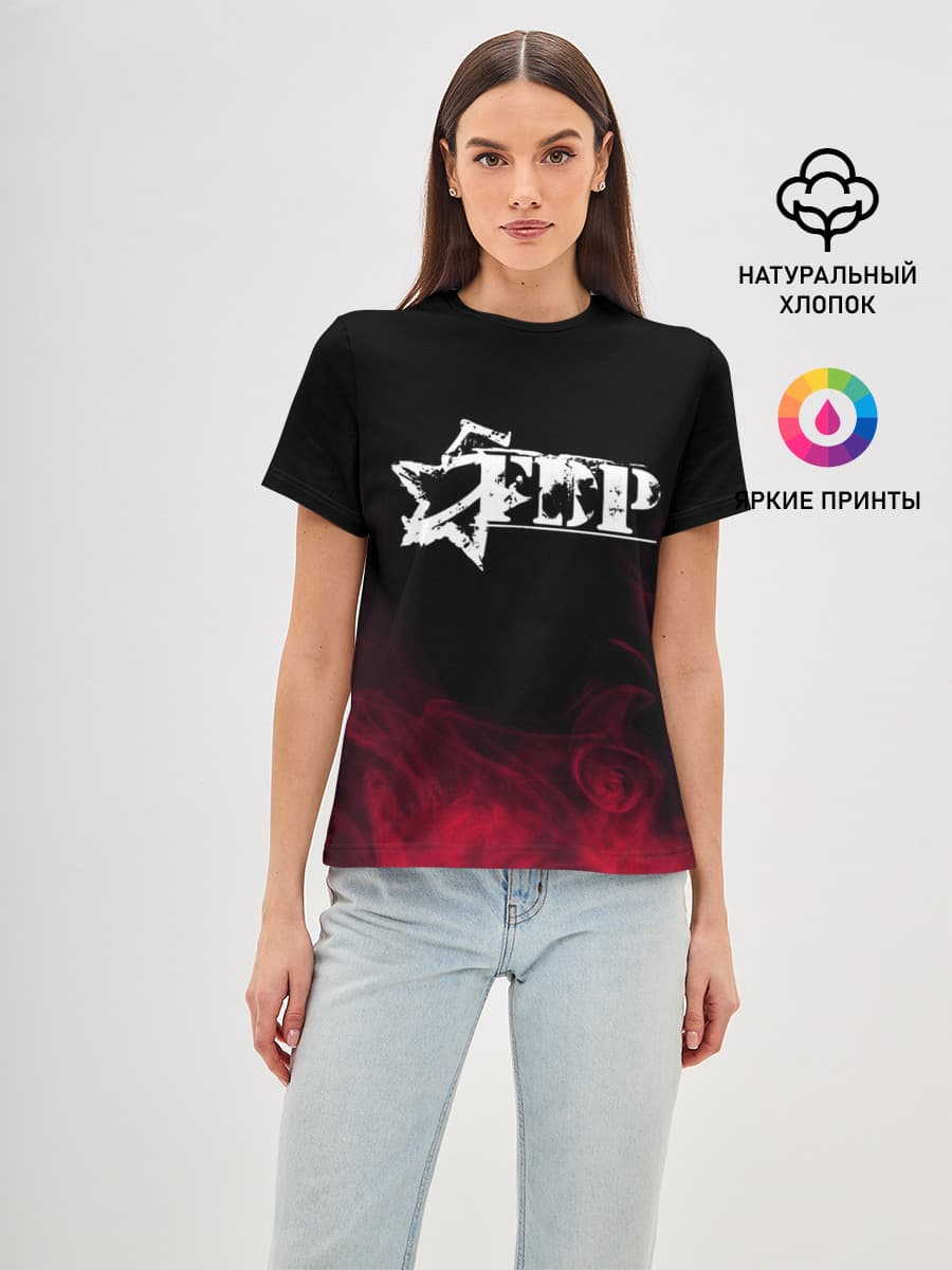 5FDP | RED SMOKE