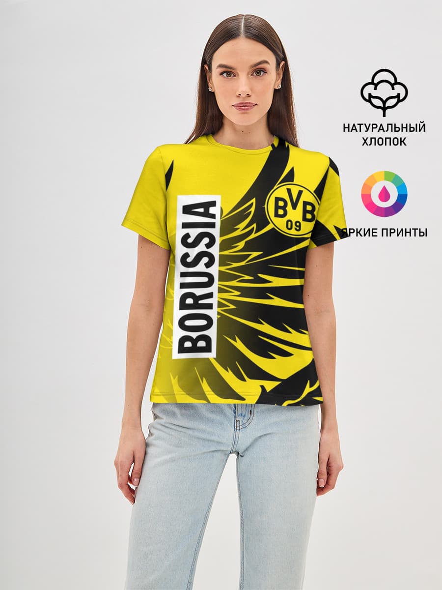 ФК БОРУССИЯ / FC BORUSSIA