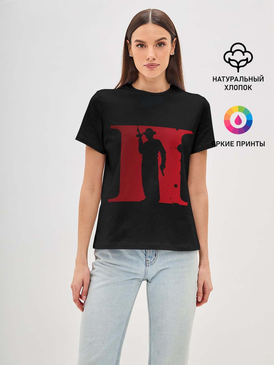 Mafia 2