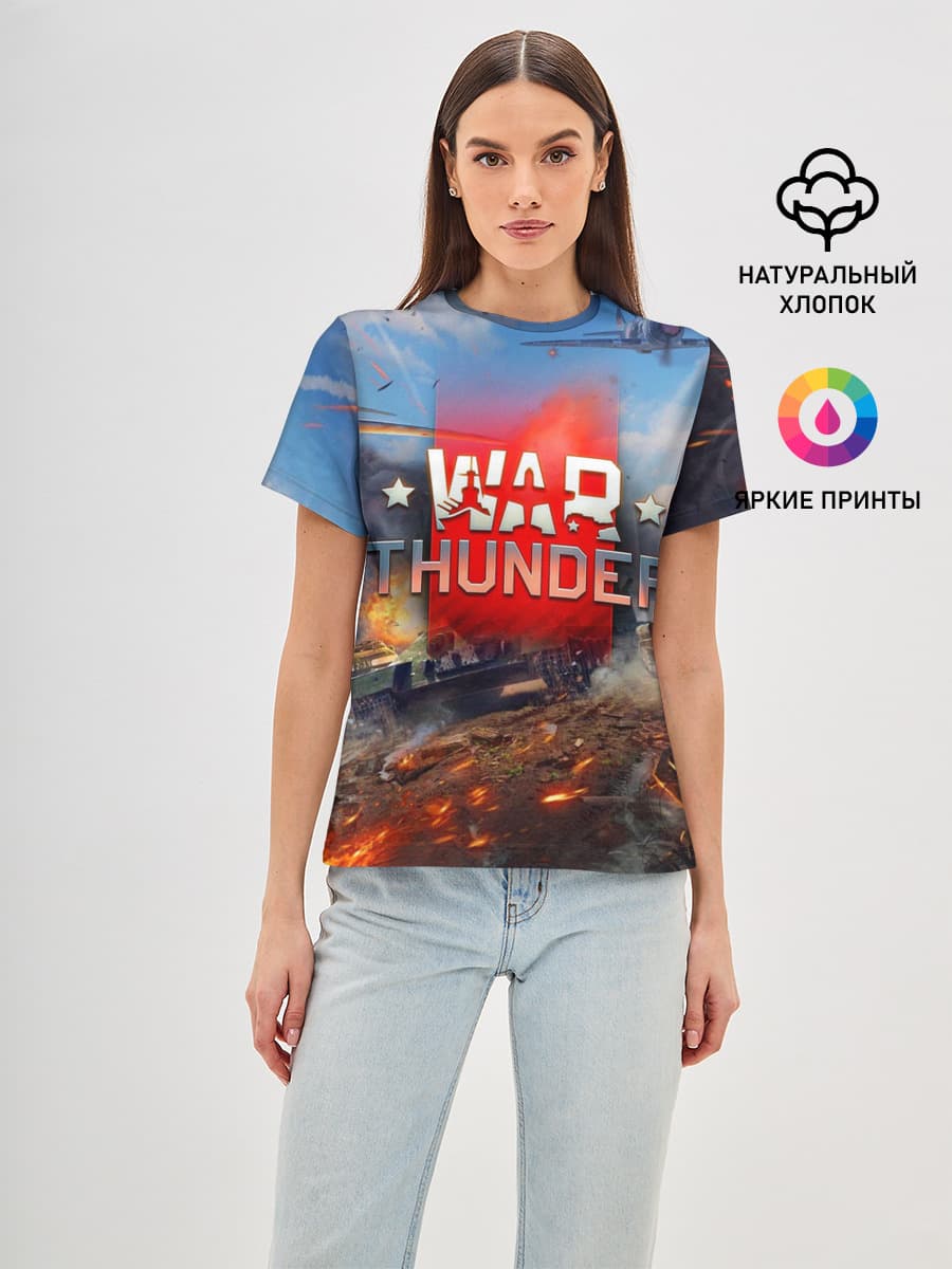 WAR THUNDER / ВАР ТАНДЕР