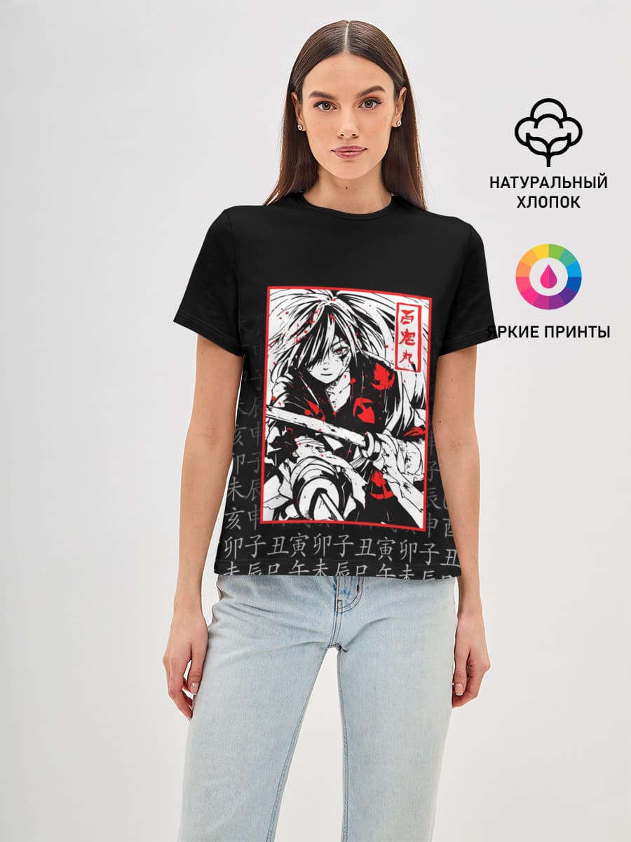 ДОРОРО / DORORO / ХЯККИМАРУ