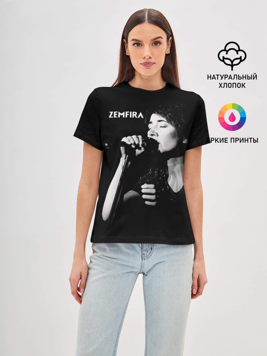Zемфира концерт
