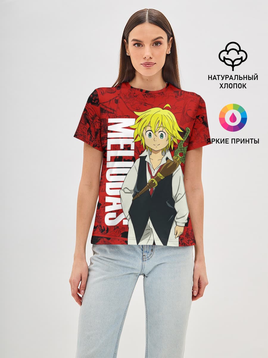 Мелиодас, Meliodas