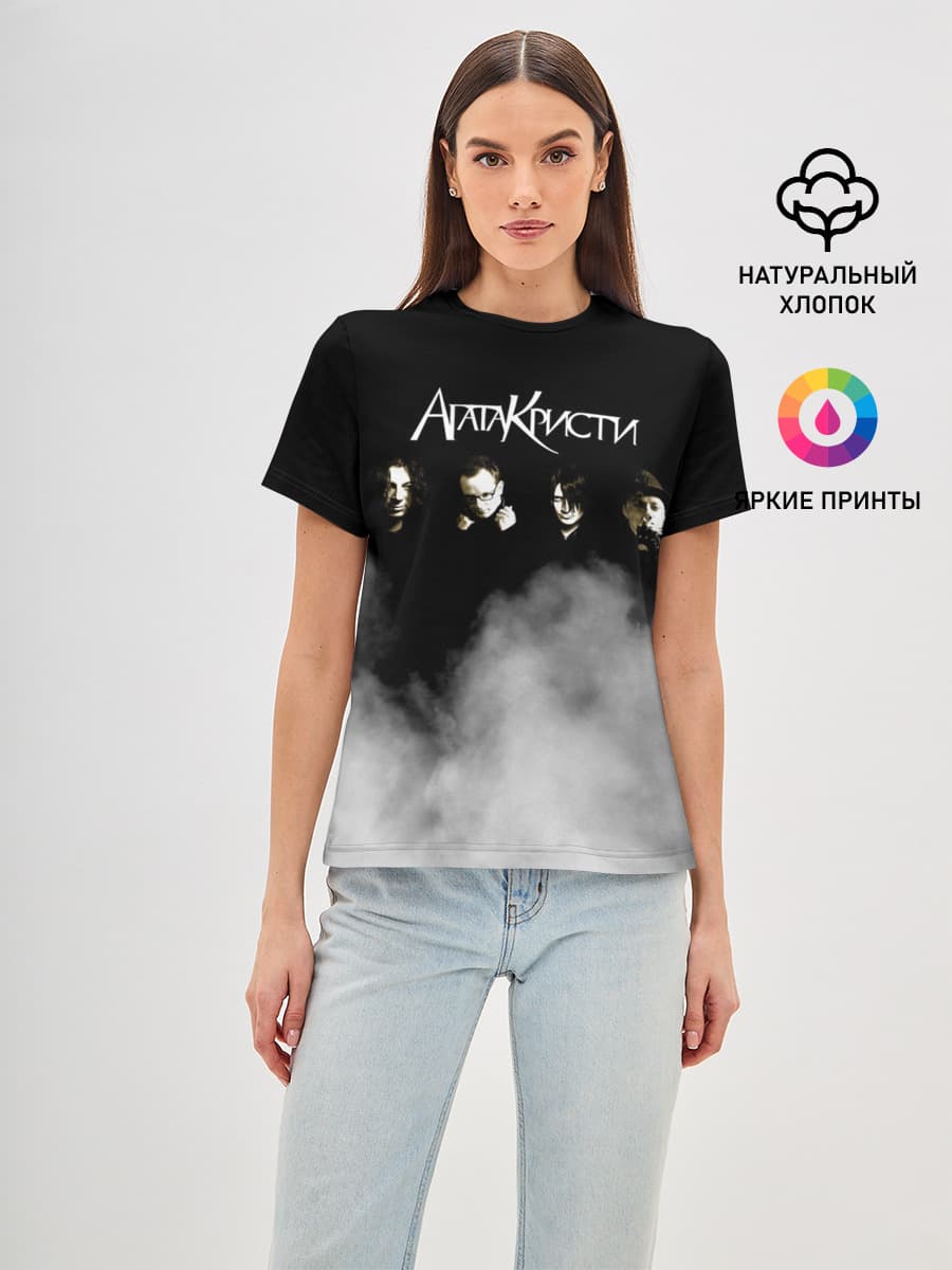 Агата Кристи группа