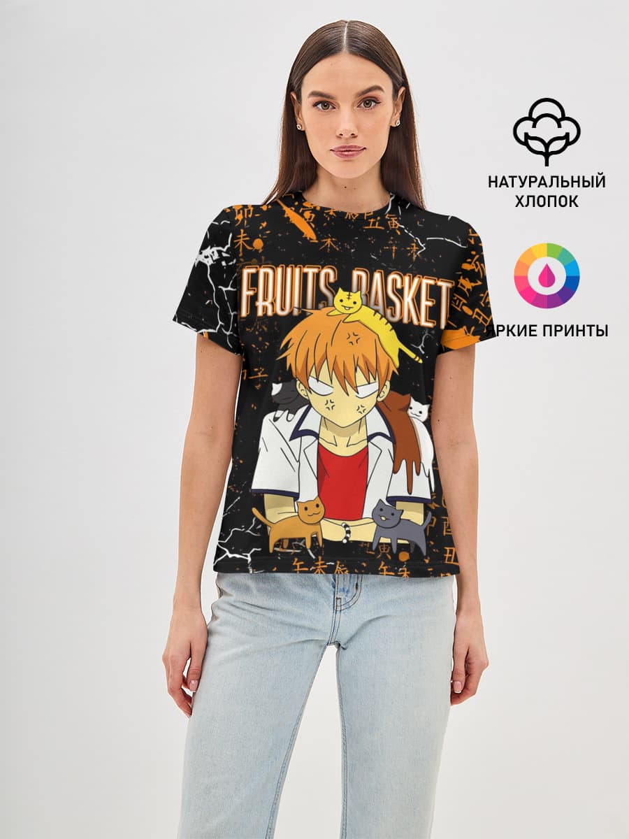 FRUITS BASKET / КЁ СОМА