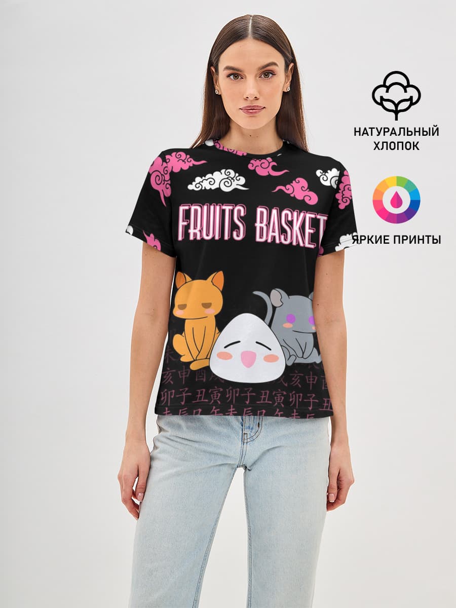 FRUITS BASKET / ГЛАВНЫЕ ГЕРОИ