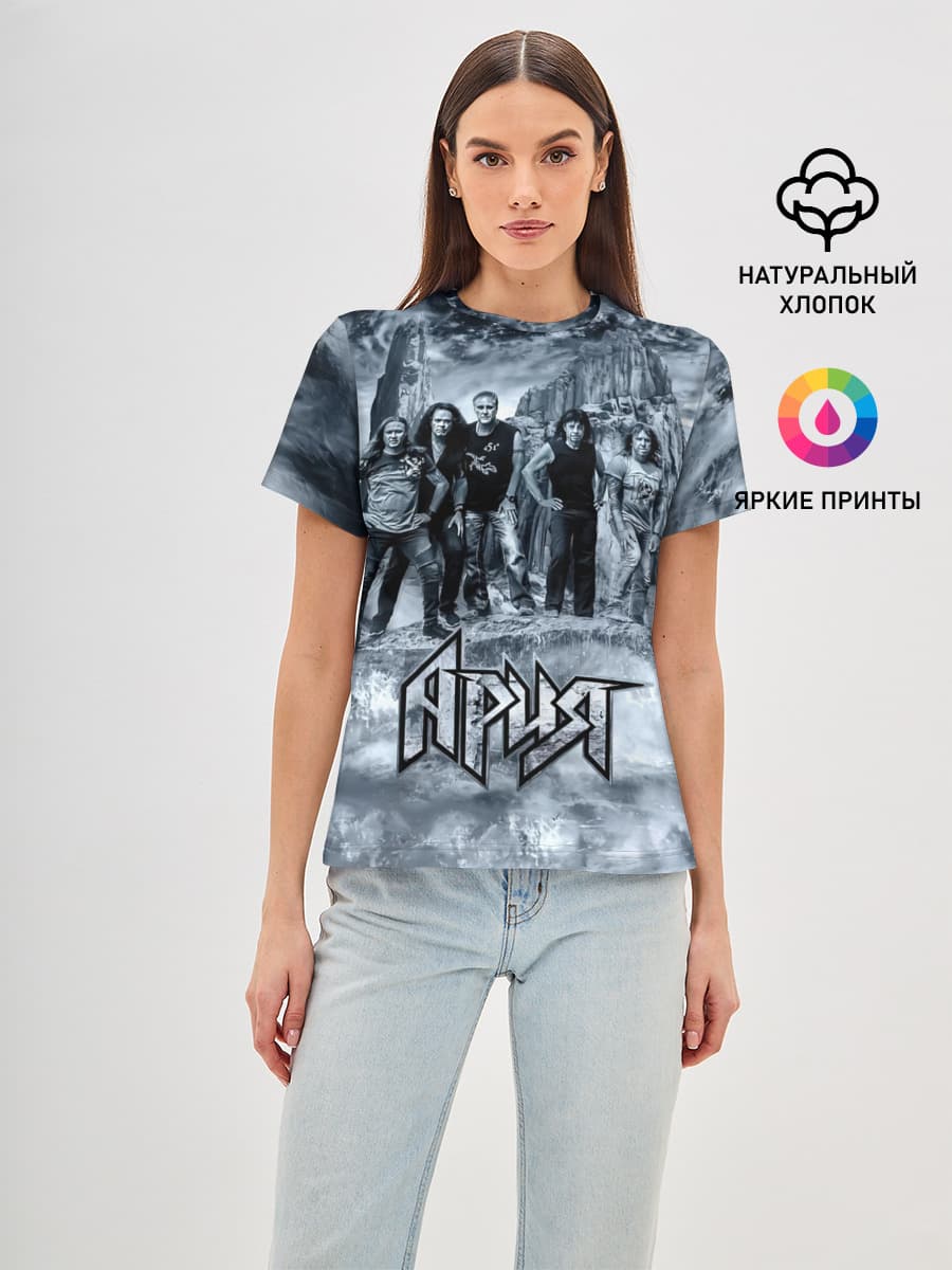 Группа Ария