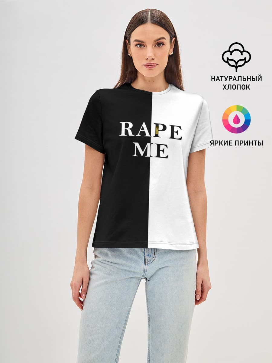 Rape Me | Kurt Cobain