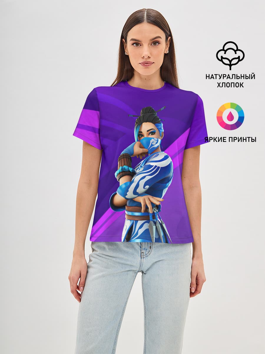 Fortnite Blue Jade