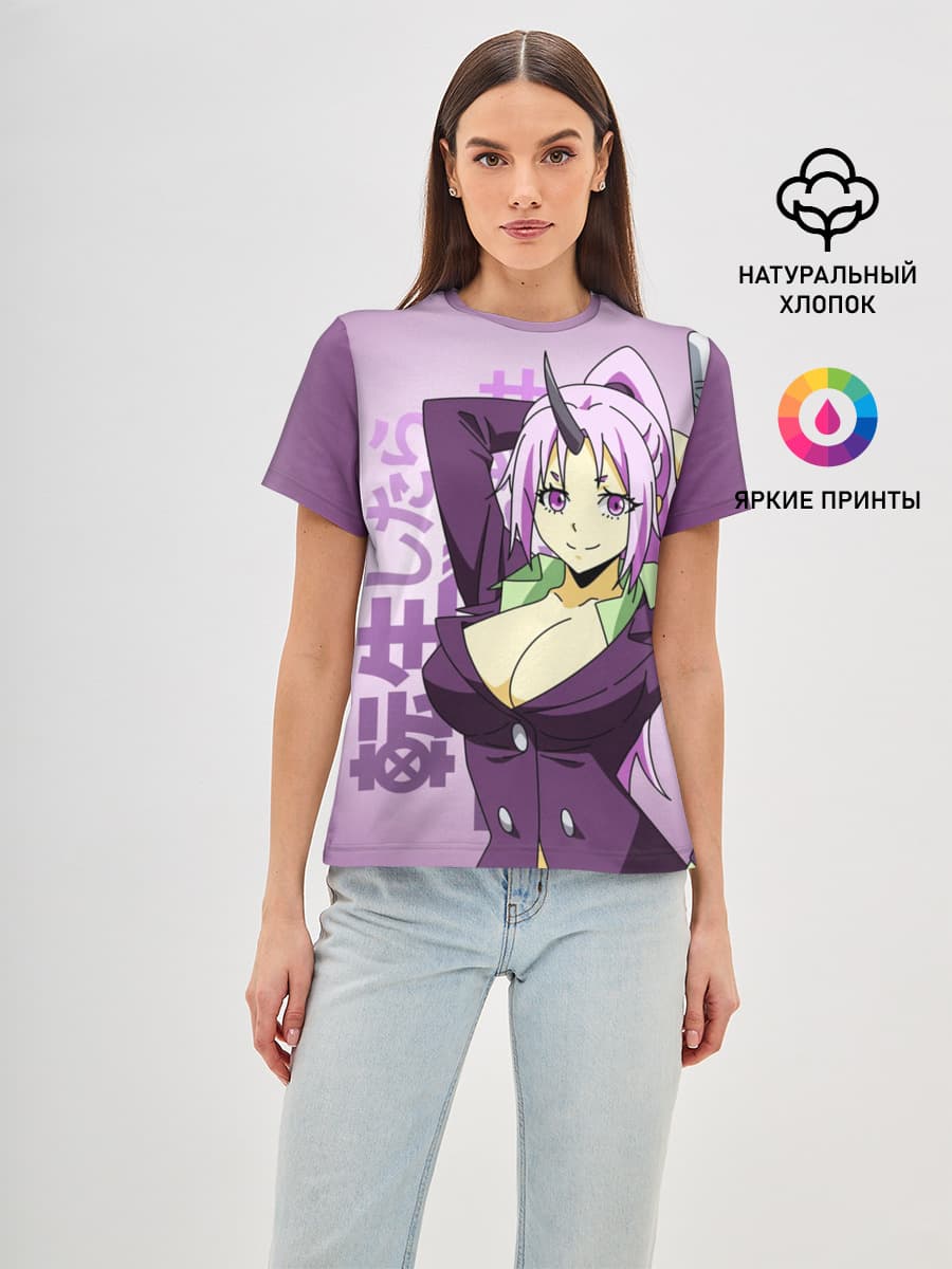 TenSura, Шион