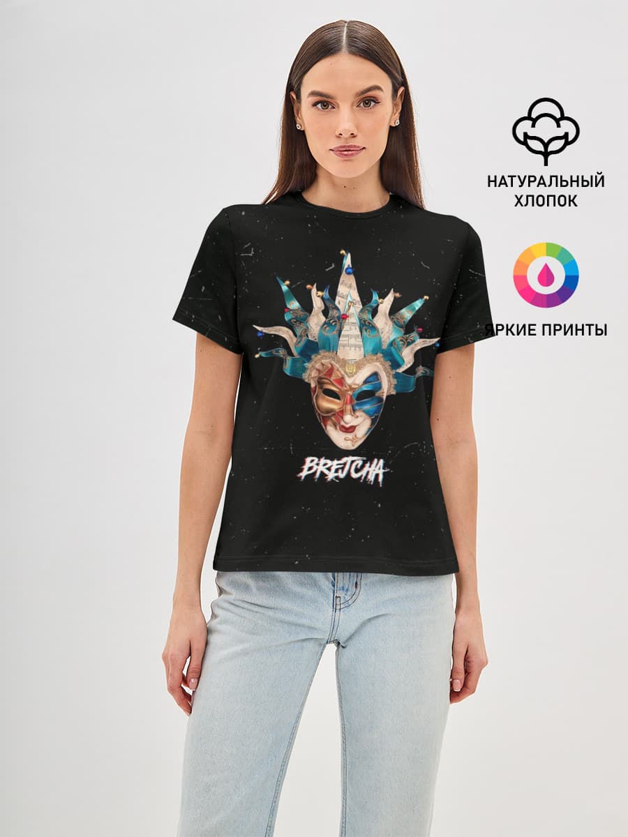 Брейча