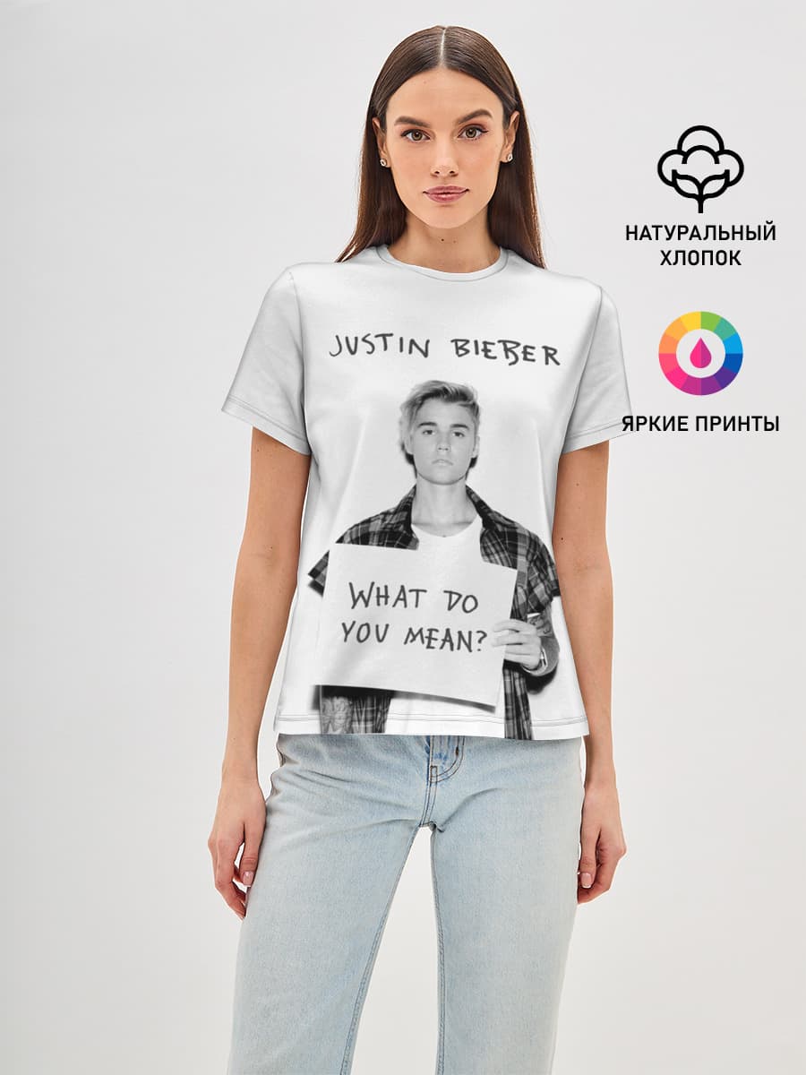 JUSTIN BIEBER