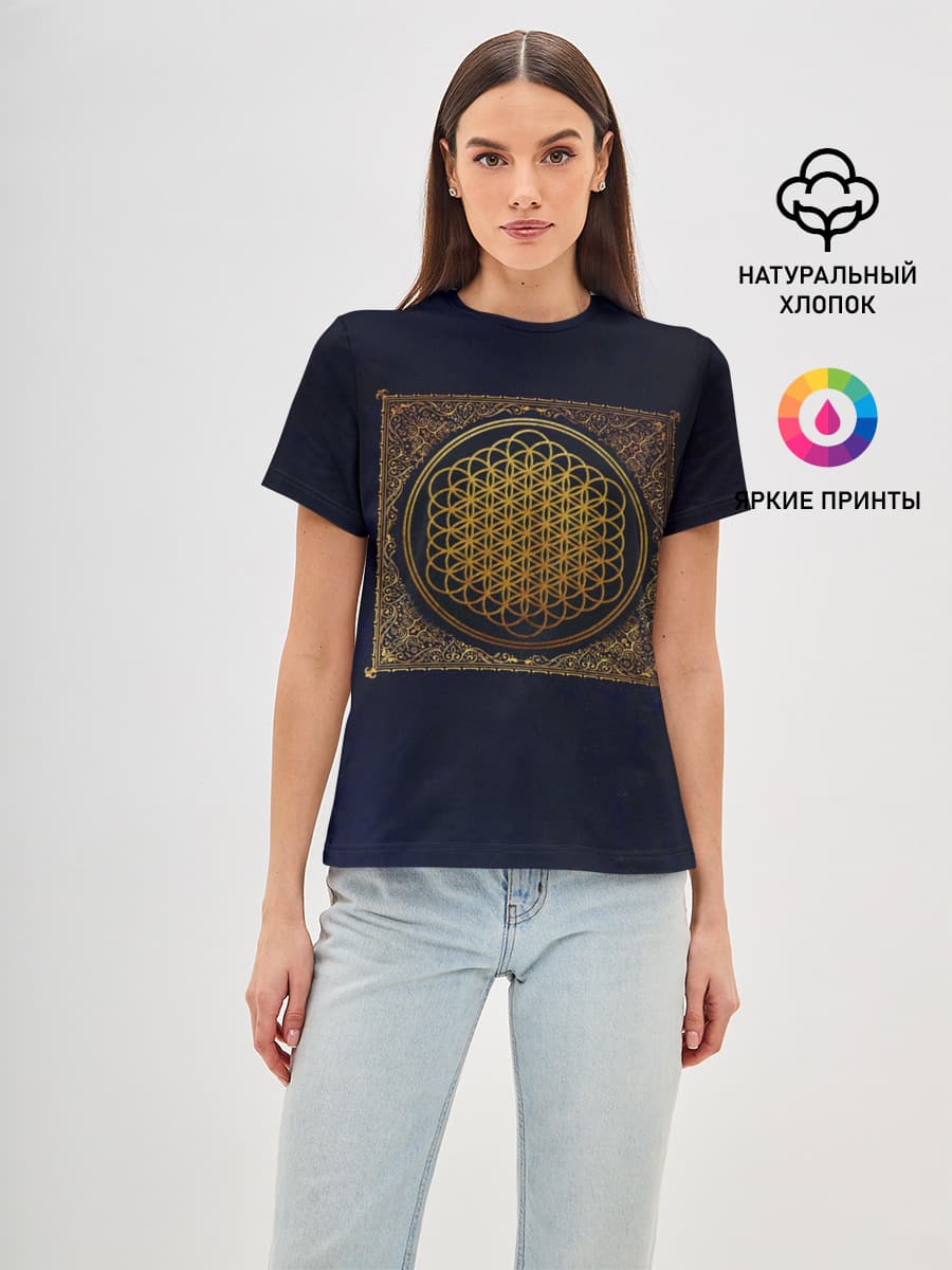 Sempiternal - BMTH