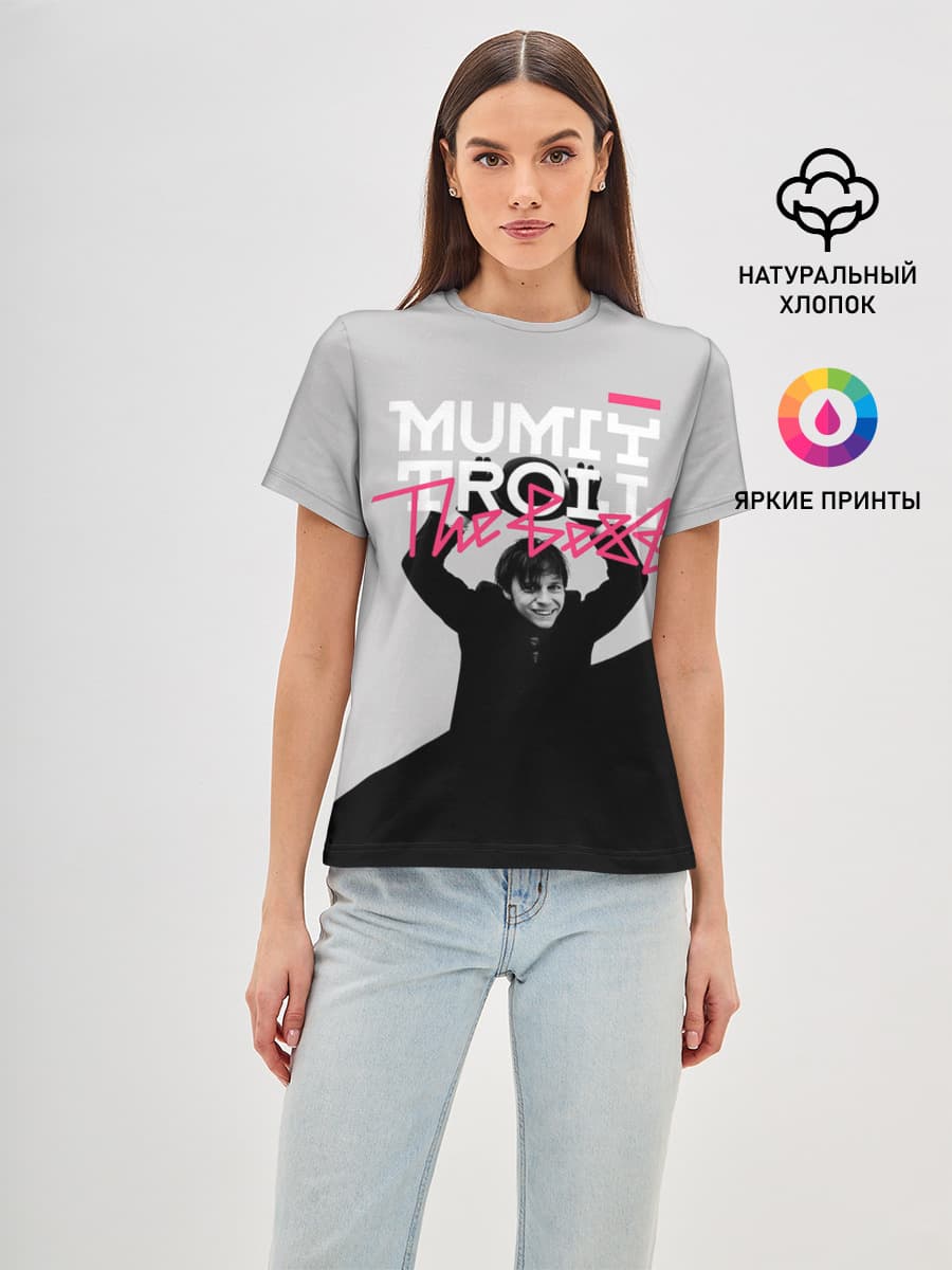 Mumiy Troll The Best