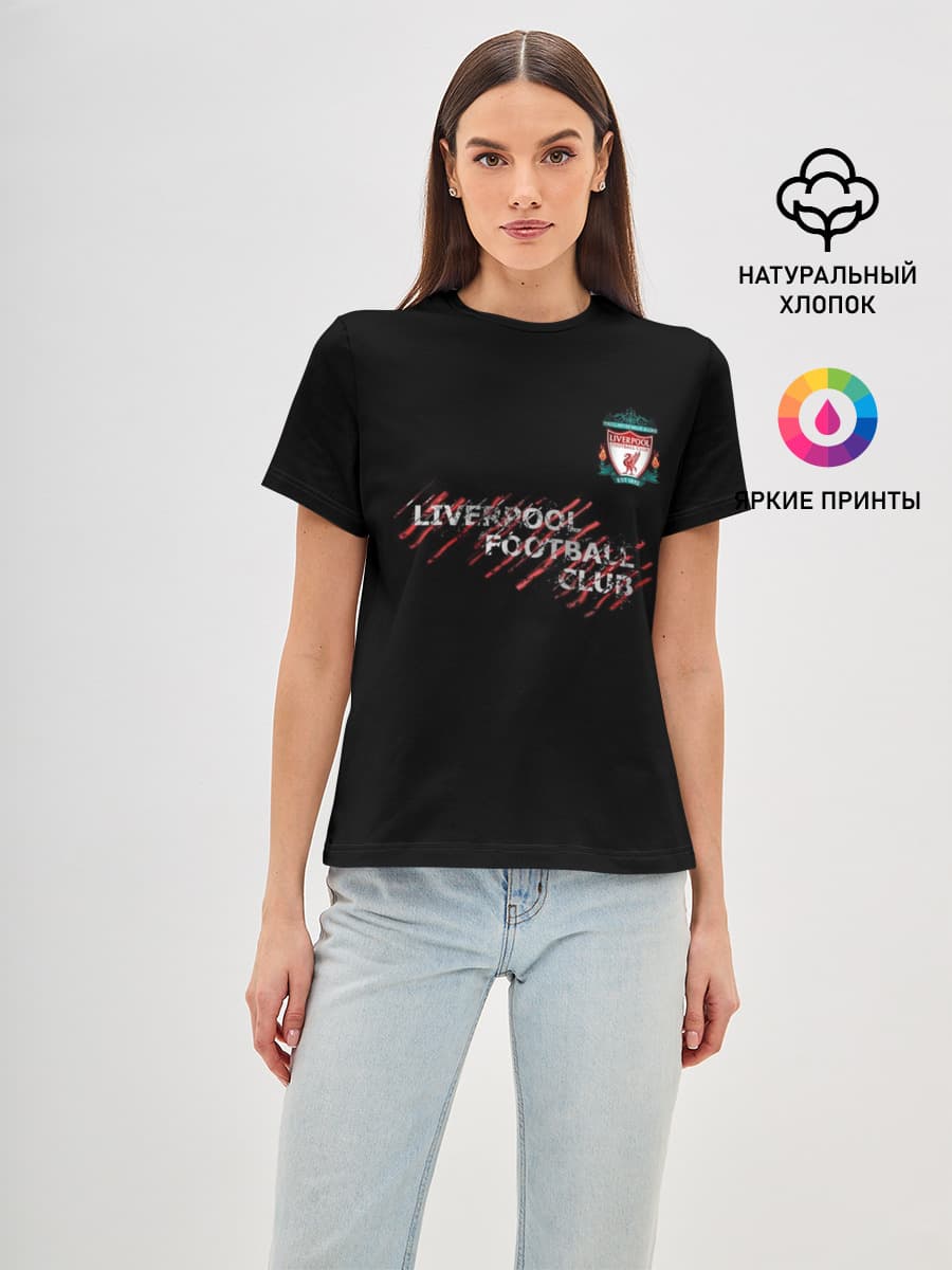 LIVERPOOL FC | ЛИВЕРПУЛЬ