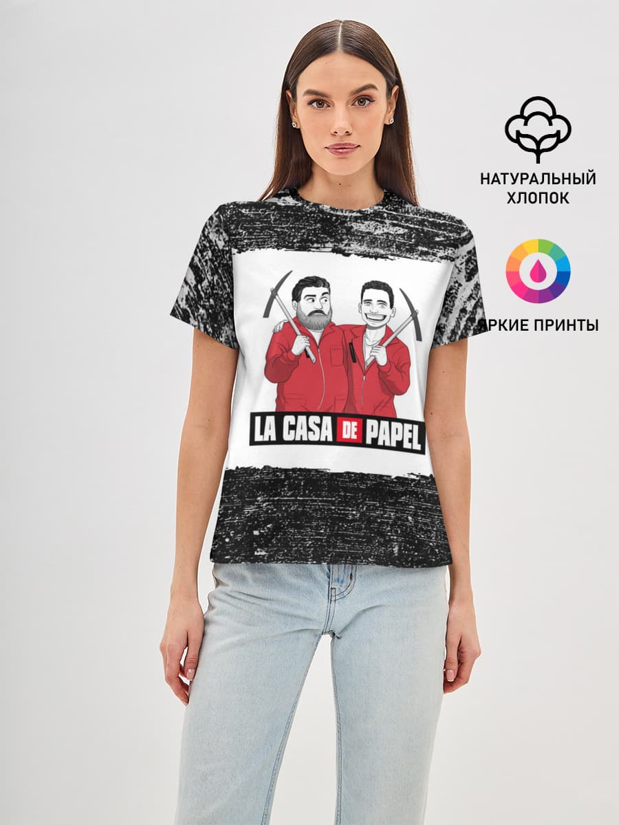 Moscow | Rio | La Casa de Papel
