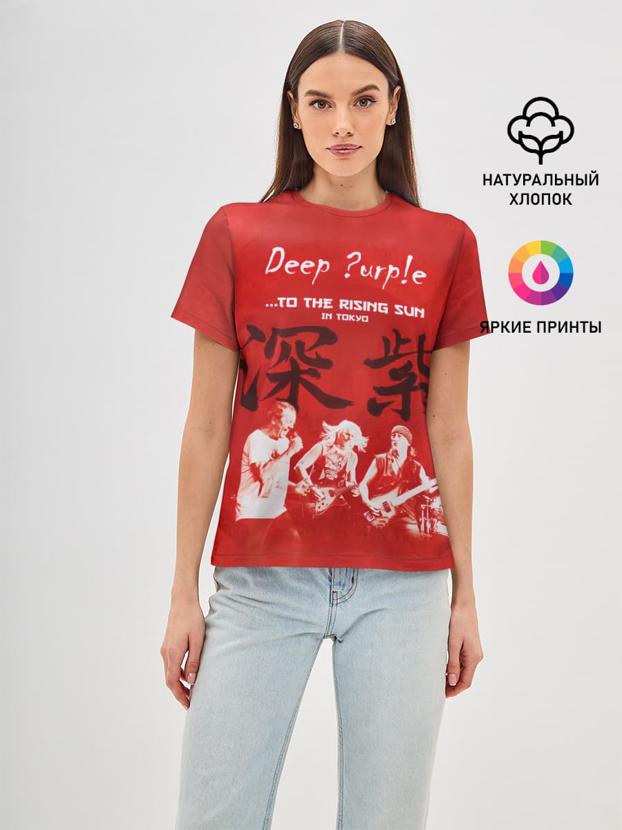 Deep Purple To The Rising Sun