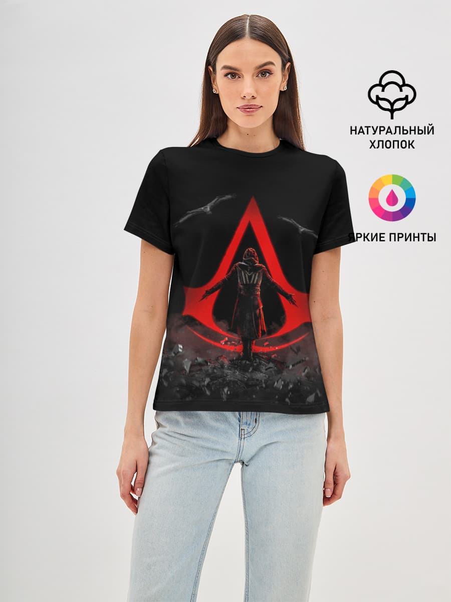 Фильм про Ассасинов