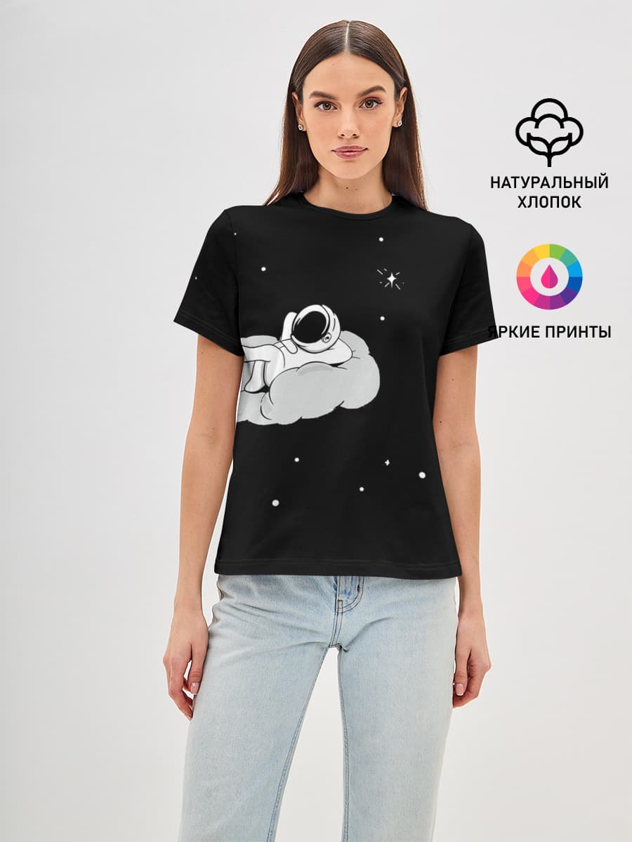 Космонавт на облаке