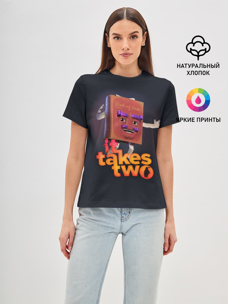 It Takes Two Док Хаким