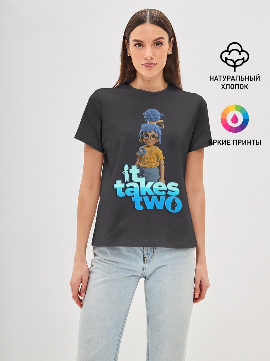 It Takes Two Мэй