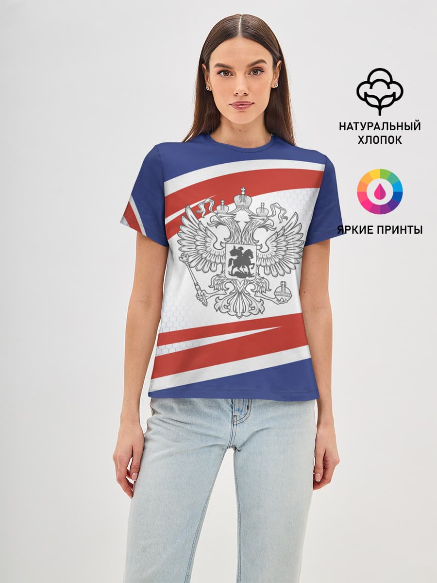Герб России