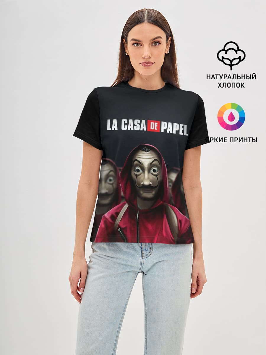 Бумажный дом, La Casa de Papel