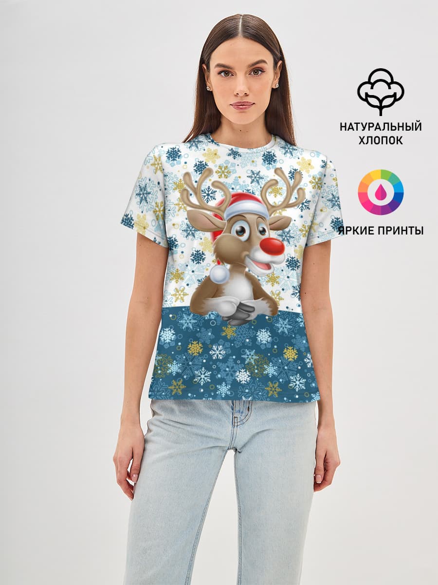 Весёлый Оленёнок