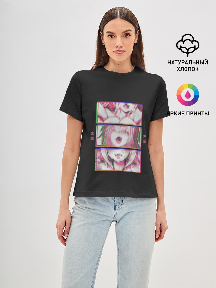 Ahegao девушка