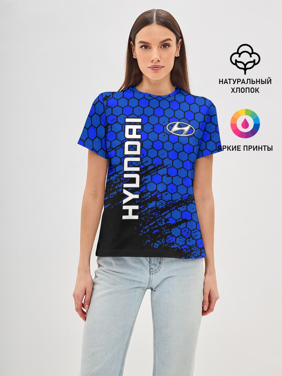 Hyundai/Хёндай