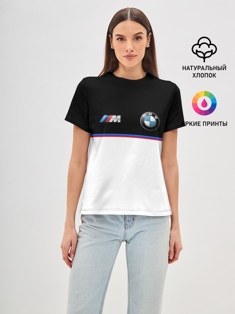 BMW | Два цвета