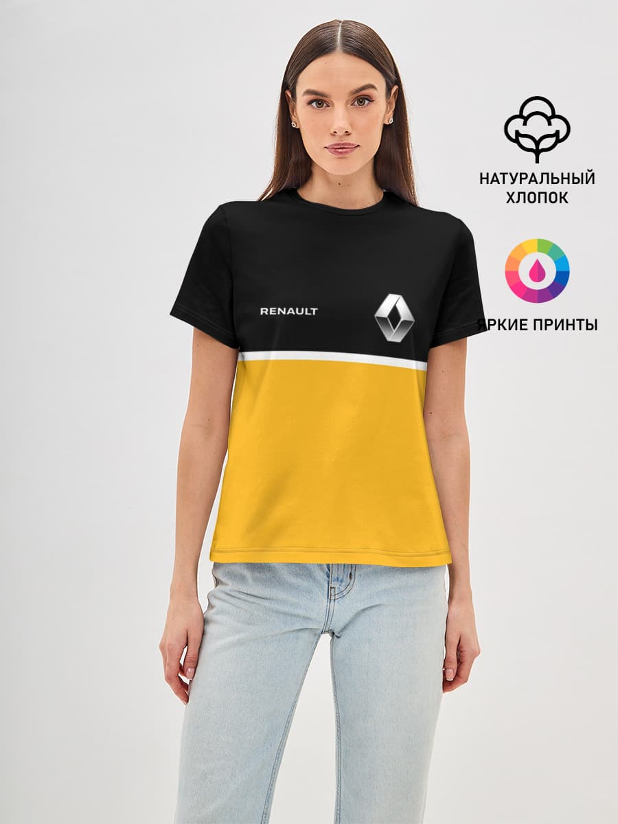 Renault | Два цвета