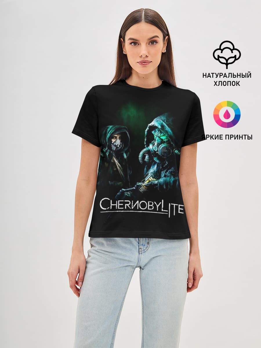 Chernobylite / Чернобылит