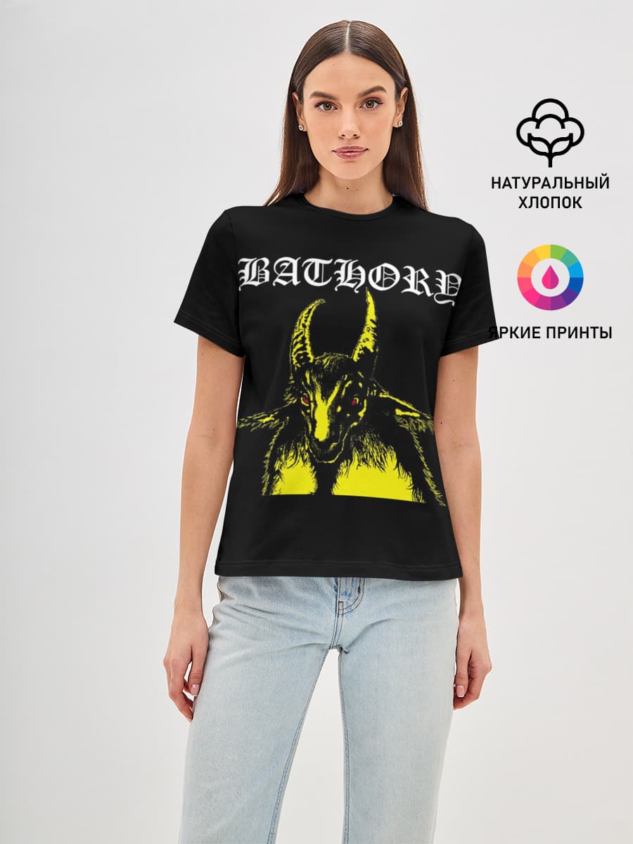 Bathory