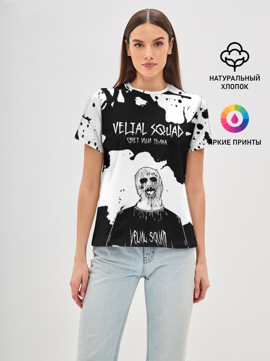 Velial Squad свет или тьма,