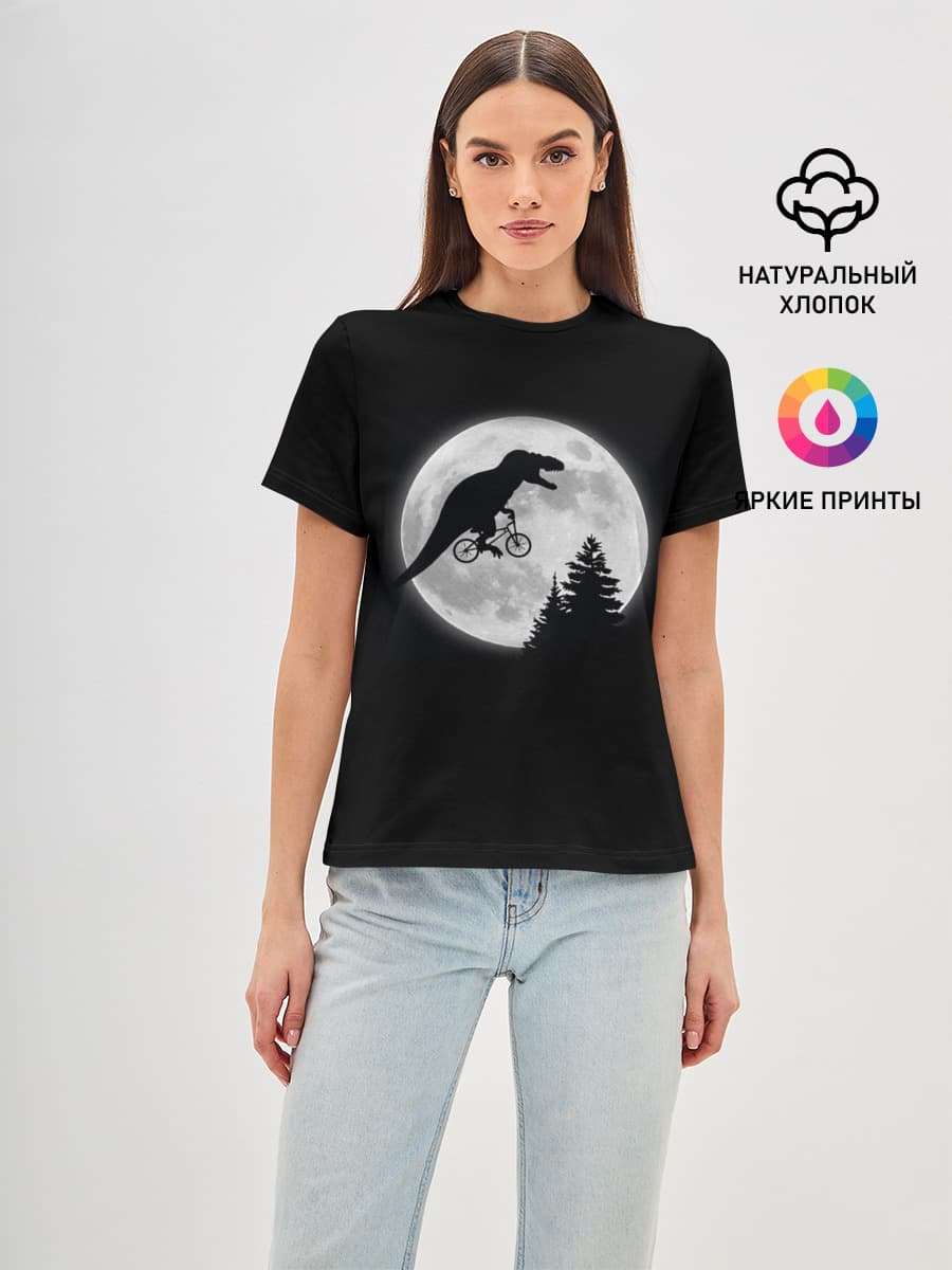 T-REX НА ЛУНЕ /