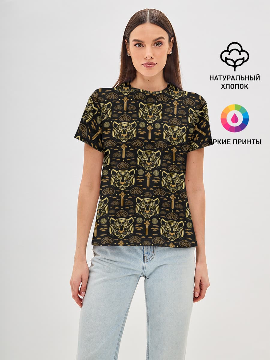 Тигры / Tigers