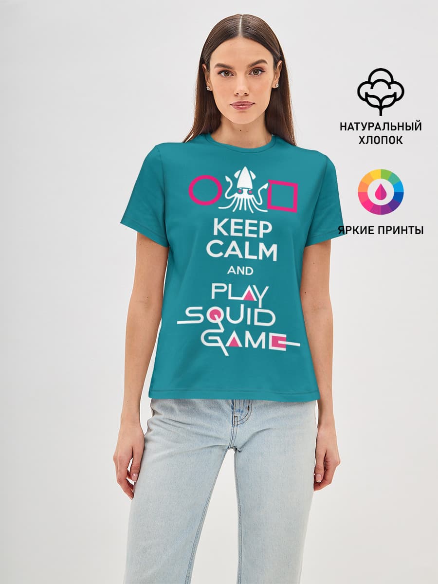 Keep calm and play squid game