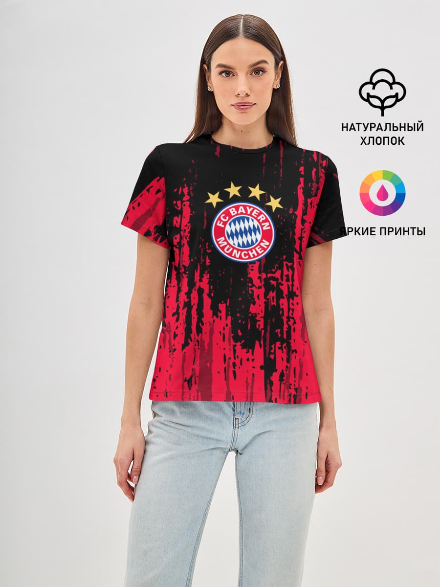 Bayern Munchen: Бавария.