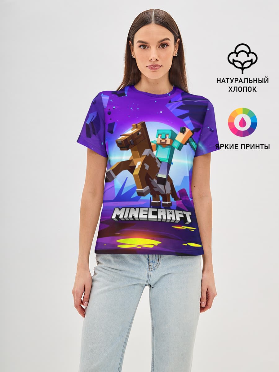 Minecraft на коне!