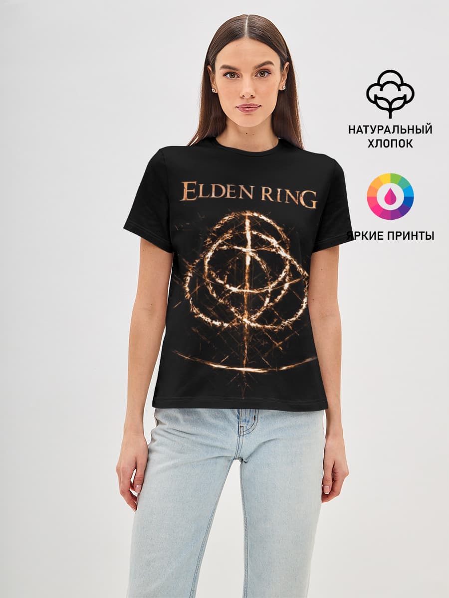 Elden Ring