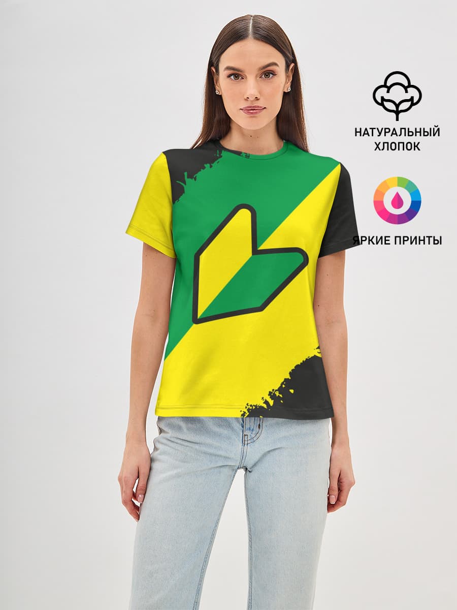JDM GREEN YELLOW LOGO