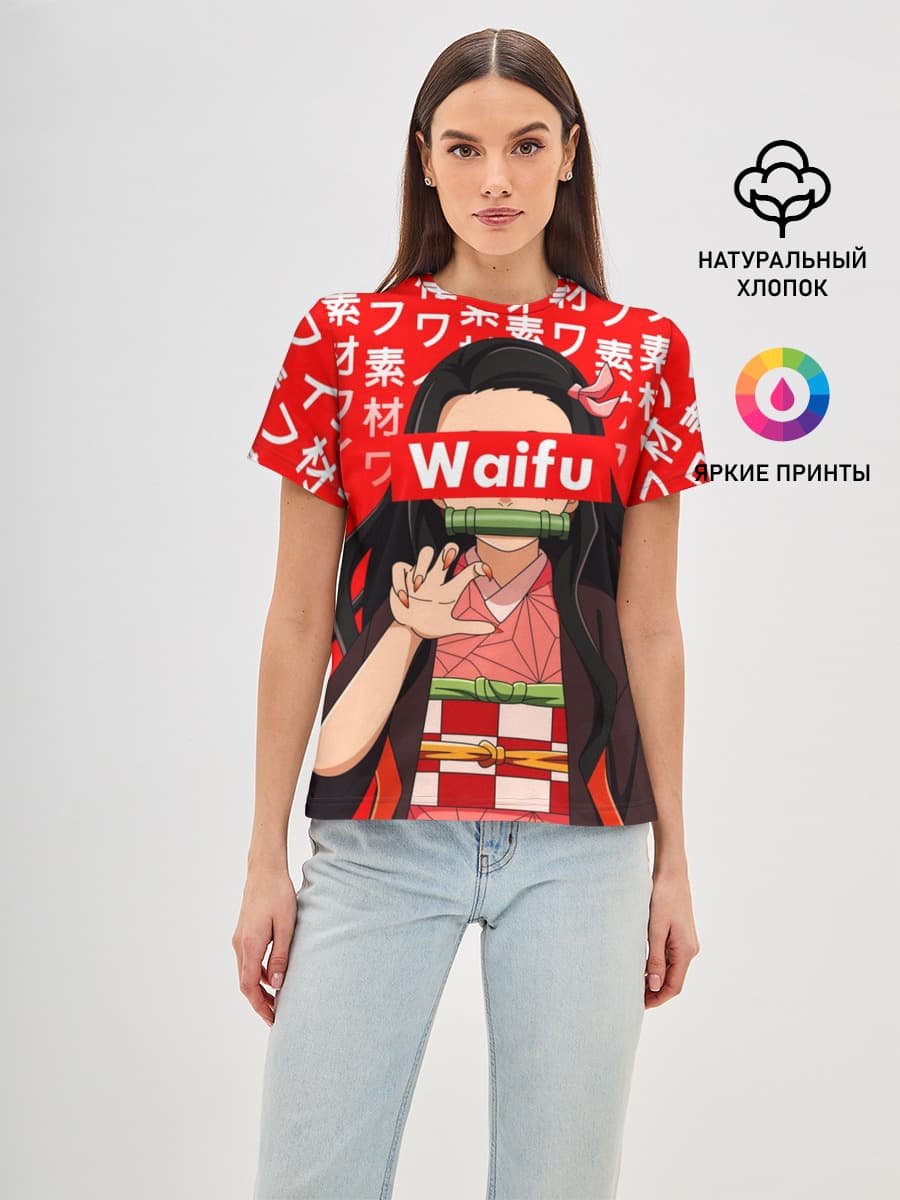 Waifu - Незуко Комадо