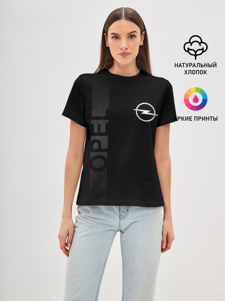 Опель | Opel
