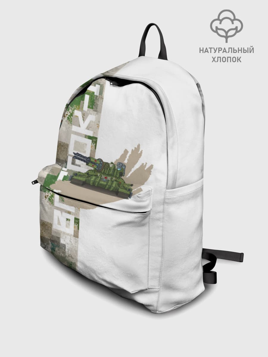 Gerand Camo
